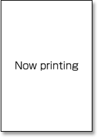 Now printing